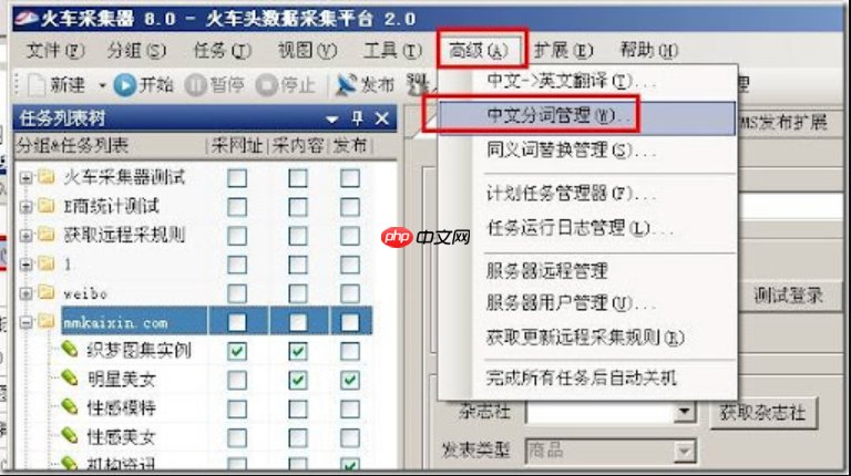 LocoySpider如何采集音乐资源链接_LocoySpider音乐采集的元数据抓取-第1张图片-佛山资讯网