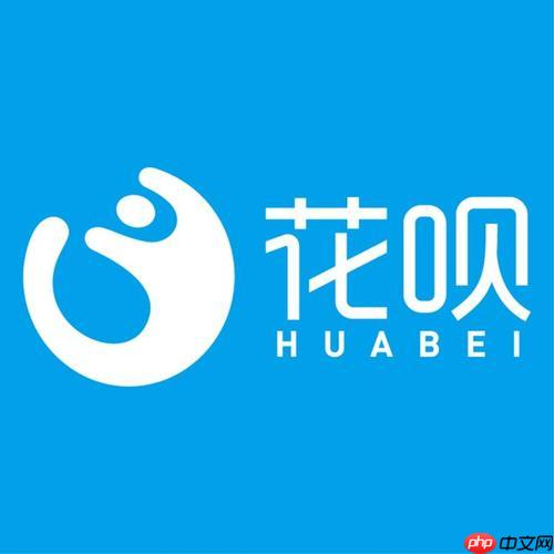双11花呗提额券领取链接_双11临时额度申请地址-第1张图片-佛山资讯网 双11花呗提额券领取链接_双11临时额度申请地址-第1张图片-佛山资讯网