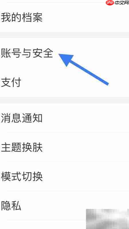淘宝名称修改方法-第2张图片-佛山资讯网