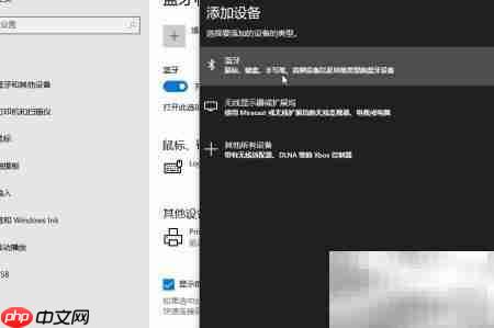 佳博蓝牙打印机PC连接设置-第5张图片-佛山资讯网 佳博蓝牙打印机PC连接设置-第5张图片-佛山资讯网