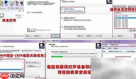 佳博蓝牙打印机PC连接设置-第1张图片-佛山资讯网 佳博蓝牙打印机PC连接设置-第1张图片-佛山资讯网