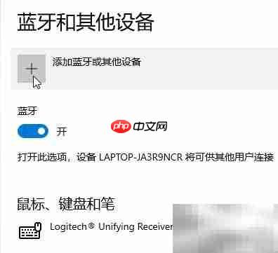 佳博蓝牙打印机PC连接设置-第4张图片-佛山资讯网 佳博蓝牙打印机PC连接设置-第4张图片-佛山资讯网