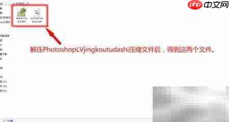 如何启用Perfect Mask v5.2.3-第1张图片-佛山资讯网 如何启用Perfect Mask v5.2.3-第1张图片-佛山资讯网