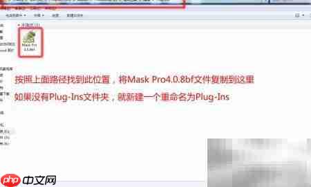 如何启用Perfect Mask v5.2.3-第3张图片-佛山资讯网 如何启用Perfect Mask v5.2.3-第3张图片-佛山资讯网