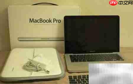 MacBook Pro恢复出厂设置指南-第1张图片-佛山资讯网