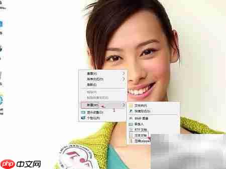 Win10获取System权限方法-第1张图片-佛山资讯网
