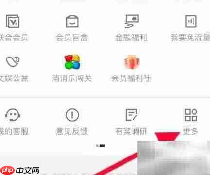 优酷查看酷本杀指南-第2张图片-佛山资讯网