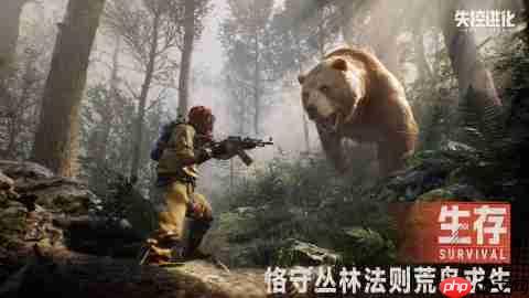 《失控进化》道具介绍-第1张图片-佛山资讯网