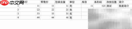 手机导出Excel记账教程-第1张图片-佛山资讯网