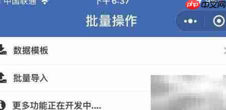 手机导出Excel记账教程-第3张图片-佛山资讯网