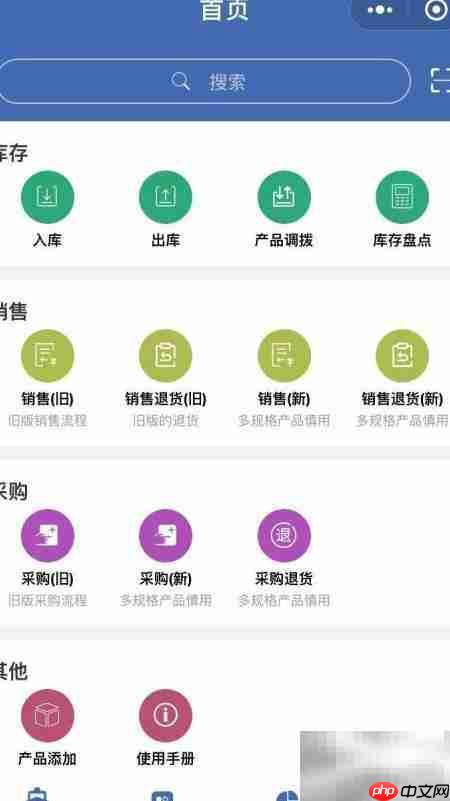 手机导出Excel记账教程-第2张图片-佛山资讯网