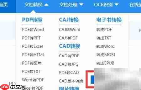 epub转txt在线工具推荐-第1张图片-佛山资讯网 epub转txt在线工具推荐-第1张图片-佛山资讯网