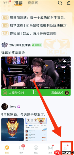 王者营地ID怎么看 王者营地ID查询方式-第2张图片-佛山资讯网