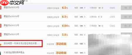 招财宝是什么?一文读懂-第2张图片-佛山资讯网 招财宝是什么?一文读懂-第2张图片-佛山资讯网