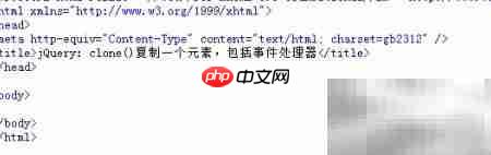jQuery clone()复制元素及事件-第1张图片-佛山资讯网 jQuery clone()复制元素及事件-第1张图片-佛山资讯网