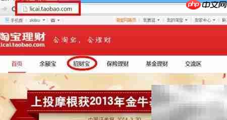 招财宝是什么?一文读懂-第1张图片-佛山资讯网 招财宝是什么?一文读懂-第1张图片-佛山资讯网