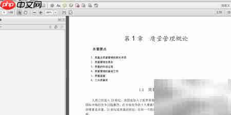 PDF多级书签添加指南-第1张图片-佛山资讯网