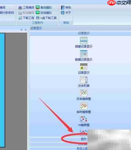 维控触摸屏开启摄像头方法-第1张图片-佛山资讯网