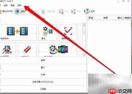 TS转MP4:简单几步完成转换-第2张图片-佛山资讯网 TS转MP4:简单几步完成转换-第2张图片-佛山资讯网