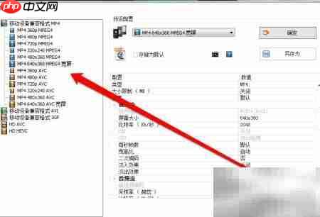 TS转MP4:简单几步完成转换-第4张图片-佛山资讯网 TS转MP4:简单几步完成转换-第4张图片-佛山资讯网