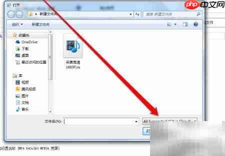 TS转MP4:简单几步完成转换-第5张图片-佛山资讯网 TS转MP4:简单几步完成转换-第5张图片-佛山资讯网
