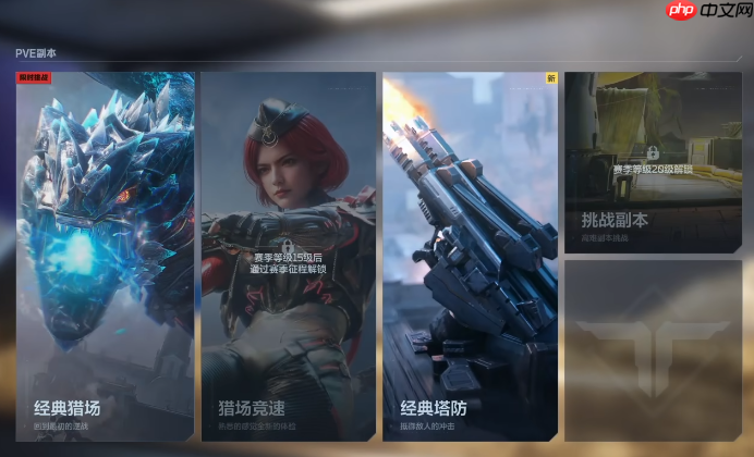 《逆战:未来》体力机制介绍-第1张图片-佛山资讯网 《逆战:未来》体力机制介绍-第1张图片-佛山资讯网