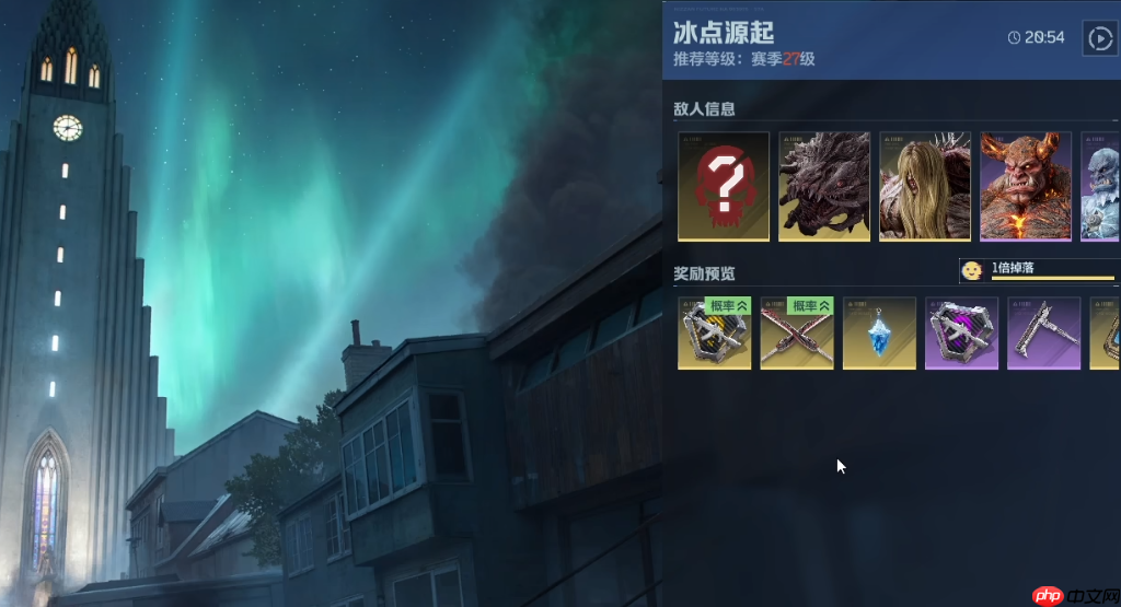 《逆战:未来》体力机制介绍-第2张图片-佛山资讯网 《逆战:未来》体力机制介绍-第2张图片-佛山资讯网