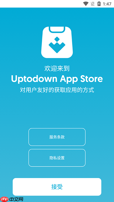 《uptodown》使用教程-第1张图片-佛山资讯网 《uptodown》使用教程-第1张图片-佛山资讯网