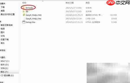 Visual Studio配置easyx指南-第1张图片-佛山资讯网
