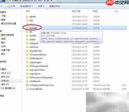 Visual Studio配置easyx指南-第3张图片-佛山资讯网