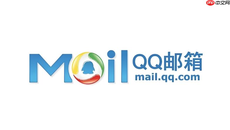 手机怎么发qq邮箱文件_手机怎么发qq邮箱文件简单三步轻松发送-第1张图片-佛山资讯网