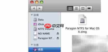如何卸载Paragon？一招搞定-第1张图片-佛山资讯网