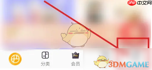 《网易严选》开发票方法-第1张图片-佛山资讯网