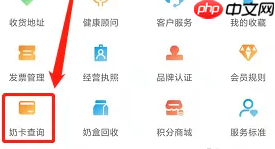 《光明随心订》查询余额方法-第2张图片-佛山资讯网