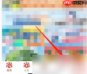 《光明随心订》查询余额方法-第1张图片-佛山资讯网