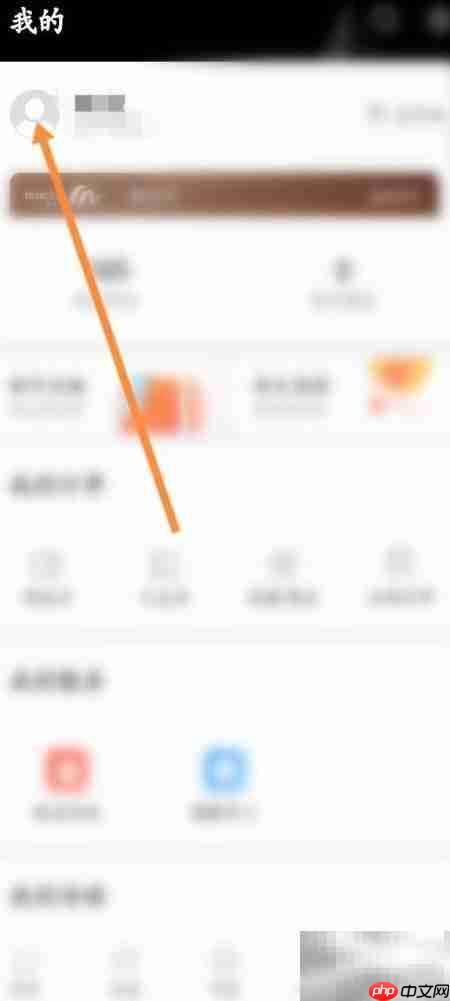 一点万象如何添加收货地址-第1张图片-佛山资讯网