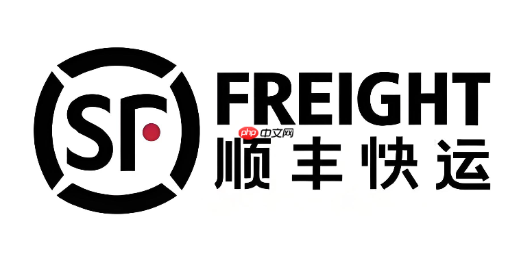 顺丰快递进度查询 官方唯一查询入口-第1张图片-佛山资讯网