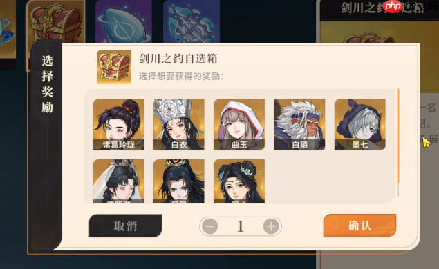 《对决！剑之川》屈心介绍-第1张图片-佛山资讯网