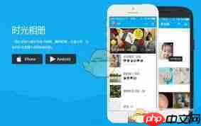 时光相册如何清除图片缓存-第1张图片-佛山资讯网 时光相册如何清除图片缓存-第1张图片-佛山资讯网