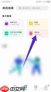 时光相册如何清除图片缓存-第2张图片-佛山资讯网 时光相册如何清除图片缓存-第2张图片-佛山资讯网