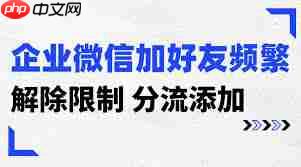 微信主动加人如何不受限-第2张图片-佛山资讯网