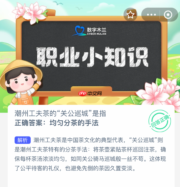 潮州工夫茶的关公巡城是指-第1张图片-佛山资讯网