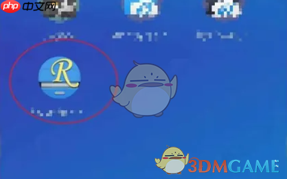 《re管理器》进入教程-第2张图片-佛山资讯网