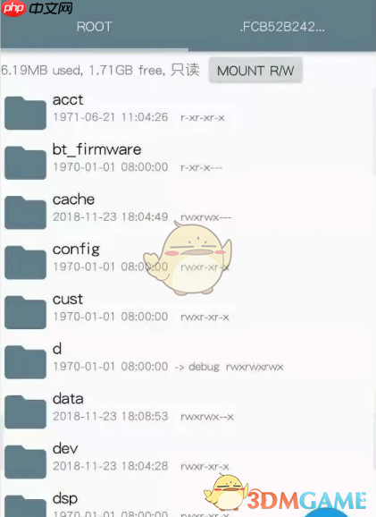 《re管理器》进入教程-第3张图片-佛山资讯网