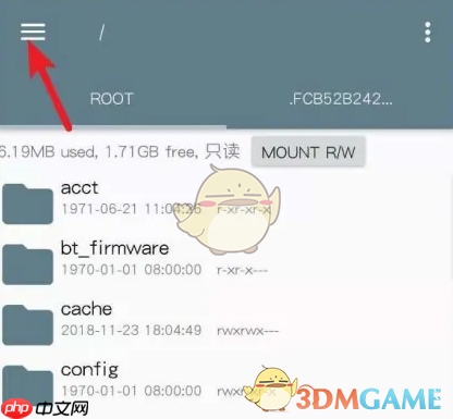 《re管理器》进入教程-第4张图片-佛山资讯网