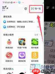 抖音官方网页版入口在哪-第1张图片-佛山资讯网 抖音官方网页版入口在哪-第1张图片-佛山资讯网