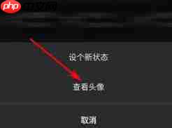 快手电脑版怎么设置头像-快手电脑版设置头像的方法-第3张图片-佛山资讯网 快手电脑版怎么设置头像-快手电脑版设置头像的方法-第3张图片-佛山资讯网
