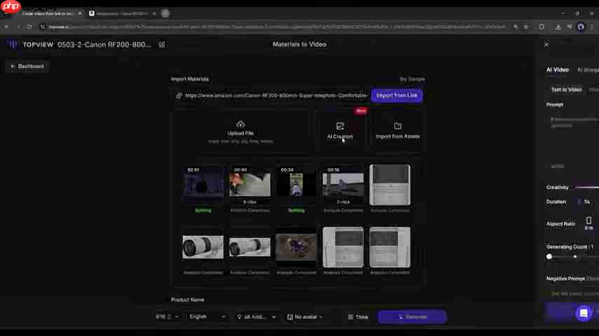 Topview AI:AI驱动的营销视频生成器,提升业务成功-第2张图片-佛山资讯网 Topview AI:AI驱动的营销视频生成器,提升业务成功-第2张图片-佛山资讯网