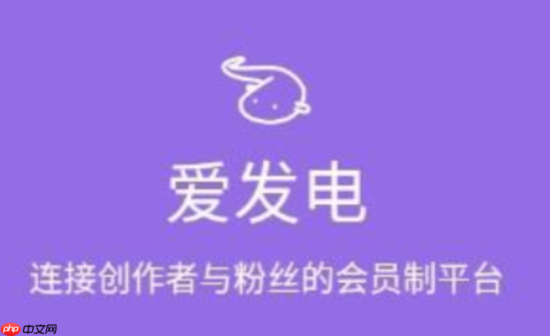 爱发电在线免费网站_爱发电在线免费网站新用户可直接试用-第1张图片-佛山资讯网 爱发电在线免费网站_爱发电在线免费网站新用户可直接试用-第1张图片-佛山资讯网