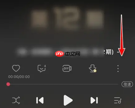 《咪咕音乐》截取歌曲片段方法-第2张图片-佛山资讯网